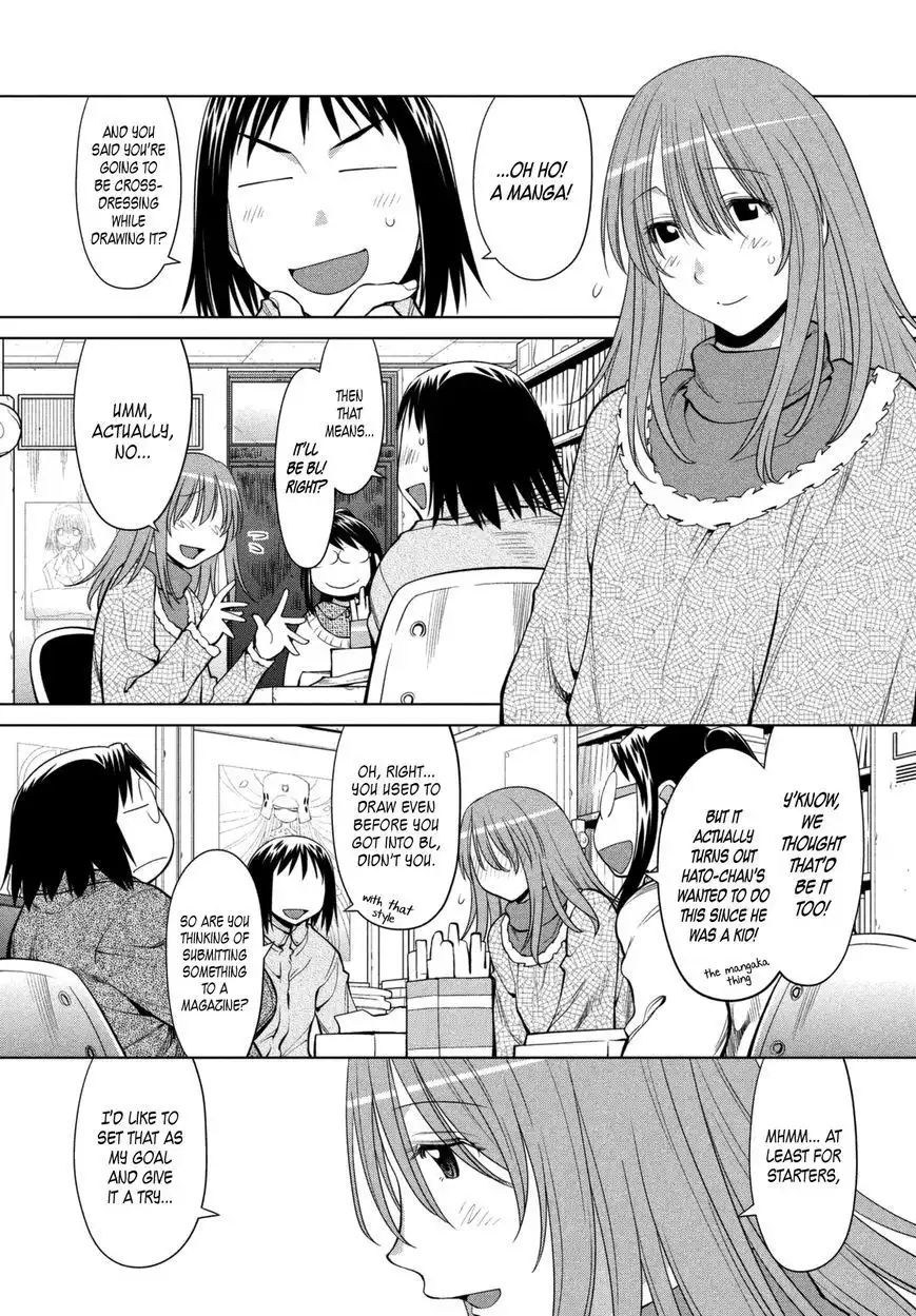 Genshiken Nidaime - The Society for the Study of Modern Visual Culture II Chapter 104 4